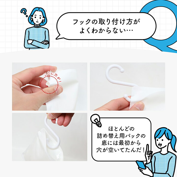 楽天市場】＼17日09:59まで10%OFFクーポン／【大容量対応】詰め替え 