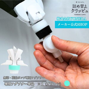 y/ԉz lߑւNbs 1 O[ A_v^[ ̂܂ lߑւ ݂艺mY 炭炭XCb` pA_v^[ ݂艺 lߑւsv Ԃ牺 Vv[ X {f