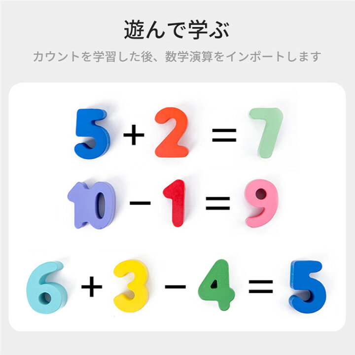 楽天市場 積み木 幼児 学習 釣りおもちゃ 魚釣り遊び 魚つり ゲーム 知育玩具 数字 パズル 型はめ 幼児 木製 1 10 おもちゃ パズル 数字 ゲーム 知育おもちゃ 学習玩具 ブロックおもちゃ 数学力アップ シンマルショップ