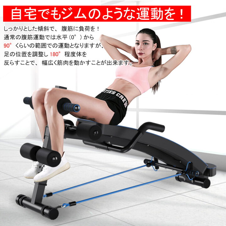 楽天市場 トレーニング器具 フラットベンチ マルチベンチ 筋トレ 腕立て トレーニングベンチ 腹筋 背筋 バックエクステンション フィットネス ホーム ジム 有酸素運動 ダイエット シンマルショップ