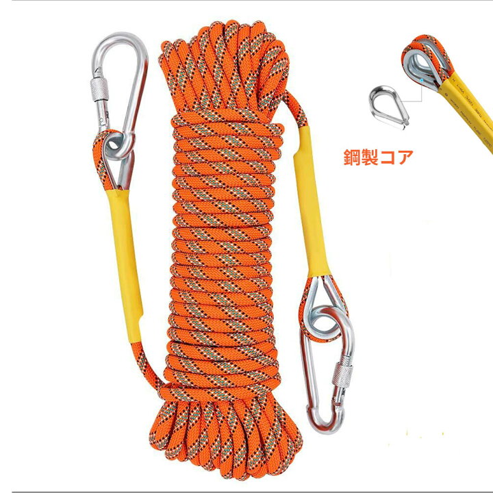 楽天市場 安全ロープ 8mm 芯13本紐の頑丈な高強度ロープ ガイロープ キャンプ ポリエステル カラビナ付き テントロープ 防災 安全 アウトドア活動アクセサリー 多機能コード 補助ロープ10m シンマルショップ