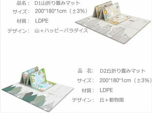 xr[v[}bg ܂ݎ 200 x 180 x 1cm xr[}bg S vC}bg ʎgp 킢xr[}bg h h ~ Ռɘa ^тe