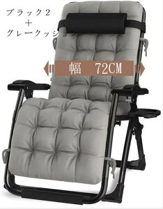 NCjO`FA ܂肽݃`FA ω׏d200kg 72cm gsv  bNX`FA ^ѕ֗   x AEghA Lv r[` W[xbh