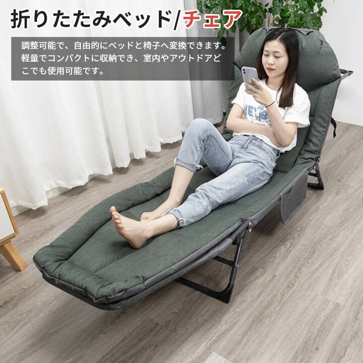楽天市場】折りたたみベッド ポータブルベッド 簡易ベッド 介護用  