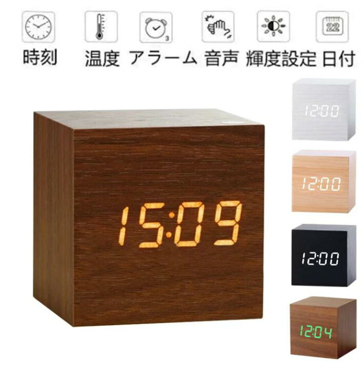 楽天市場 置き時計 置時計 デジタル おしゃれ 木目調 アンティーク 時計 クロック 目覚まし時計 デジタル時計 卓上 アラーム 日付 温度 木製 ウッド シンプル インテリア リビング 新築祝い 結婚祝い シンマルショップ