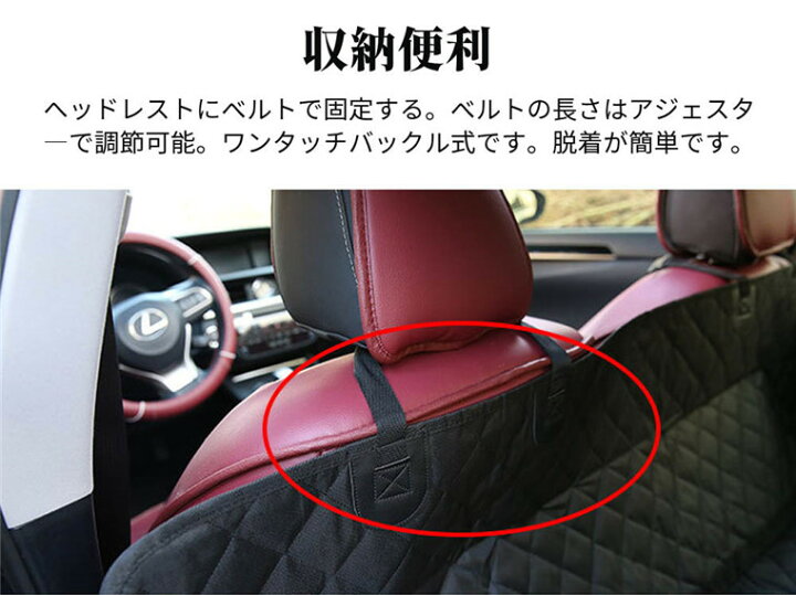 楽天市場 ペット ドライブシート 車用 ペットシート 後部座席 シートカバー 防水 耐摩 滑り止め 洗濯可 全車種 全種犬用猫用 車シート 折り畳み式カバー シンマルショップ