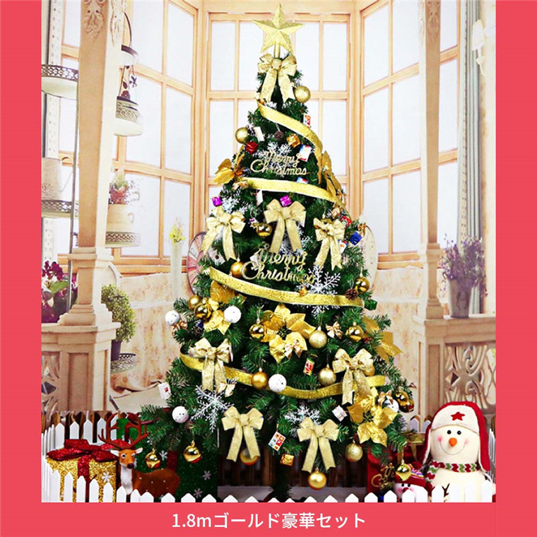 楽天市場】クリスマスツリー 180cm ライトの通販