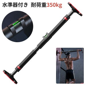 o[ Ԃ牺 z[@\hAvAbvo[AăvAbvo[ ߉\ ő350KGoo[ێ ƒpg[jO@ 75-95cm