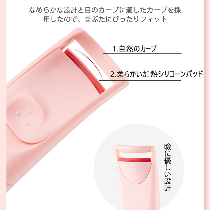 ホットビューラー USB充電式まつ毛カーラー 快速予熱 シリコンパッド 付きまつげカーラー 携帯便利 自然なカール : シンマルショップ ホットビューラー USB充電式まつ毛カーラー 快速予熱 シリコンパッド 付きまつげカーラー 携帯便利 自然なカール : シンマルショップ