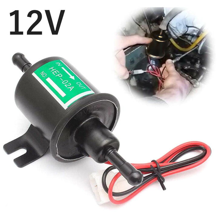 楽天市場】汎用 12V 電磁ポンプ 燃料ポンプ フューエルポンプ 自動車 