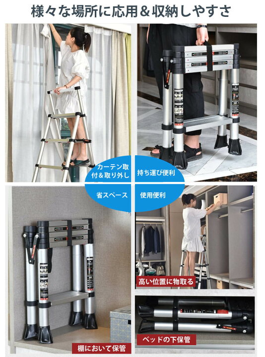 伸縮はしご 多目的伸縮はしご 省スペース収納 昇降はしご 伸縮式 アルミニウム 用途 伸縮はしご 多目的伸縮はしご 省スペース収納 昇降はしご 伸縮式 アルミニウム 用途