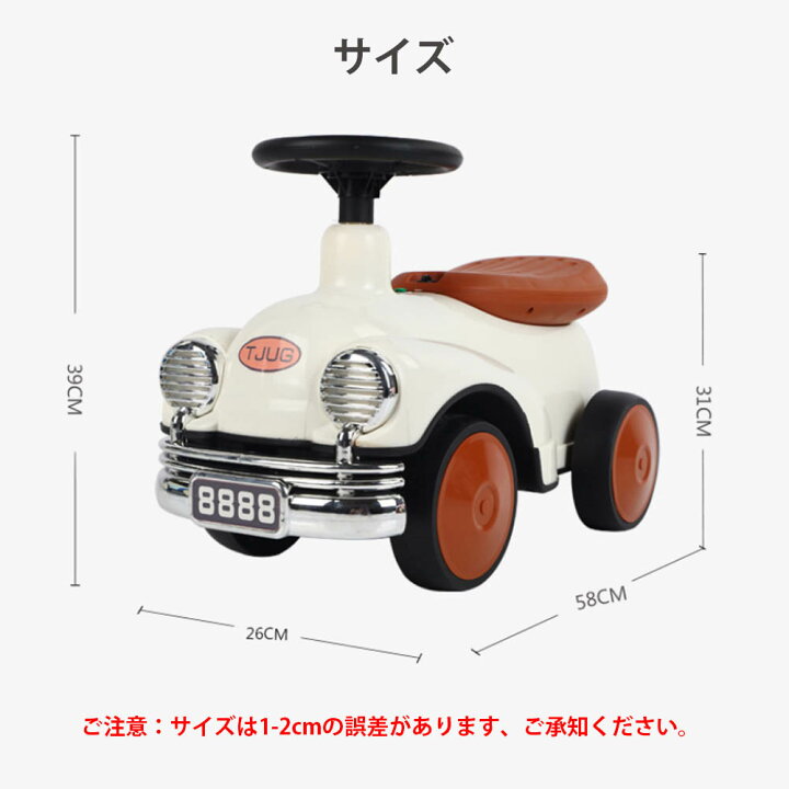楽天市場】子供乗用車 学歩車 回転式 静音 安定性良い ベビーバイク 