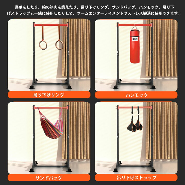 楽天市場】パワータワー ぶら下がりトレーニング機器 懸垂器具 高さ 