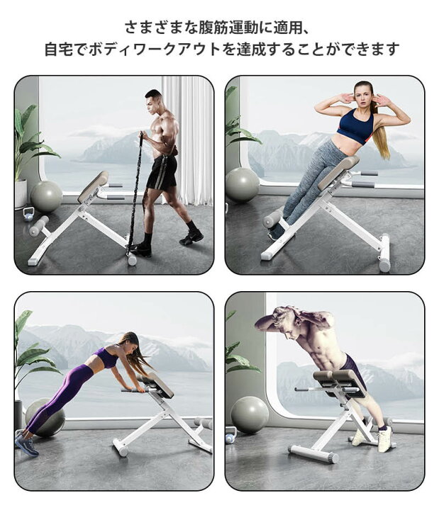 楽天市場】トレーニングベンチ ローマンチェア ハイパー 