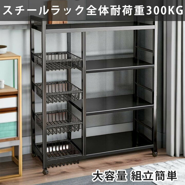 楽天市場】スチールラック 棚 メタルラック 全体耐荷重300kg頑丈 