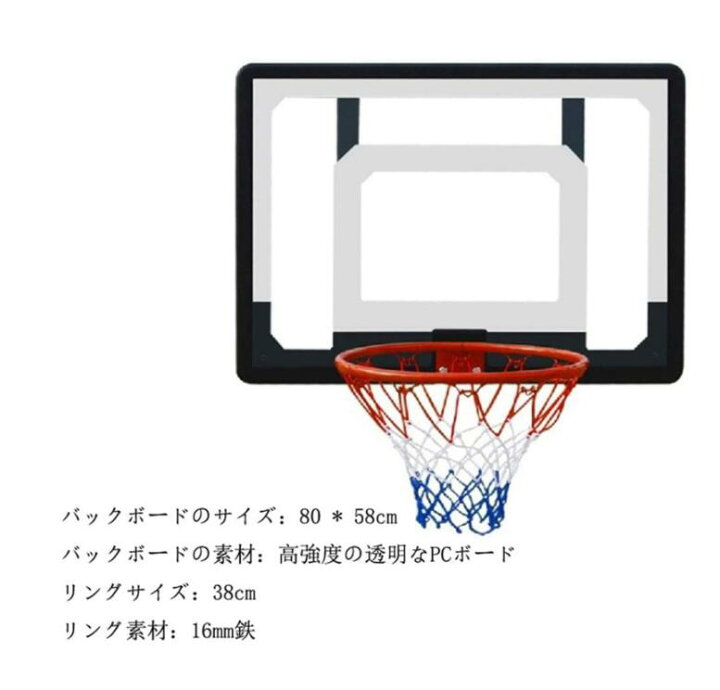 楽天市場 バスケット ゴール バスケットゴール 壁掛け式ゴール シュート練習 自宅 オフィス プレゼント ストレス解消 壁掛け式 アダルト 屋外の モーション 標準 バスケット 直径38cm シンマルショップ