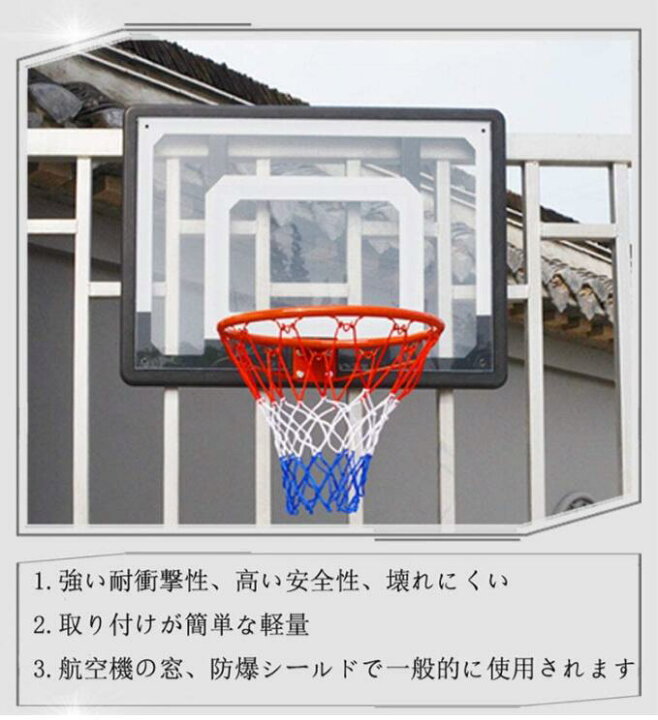 楽天市場 バスケット ゴール バスケットゴール 壁掛け式ゴール シュート練習 自宅 オフィス プレゼント ストレス解消 壁掛け式 アダルト 屋外の モーション 標準 バスケット 直径38cm シンマルショップ
