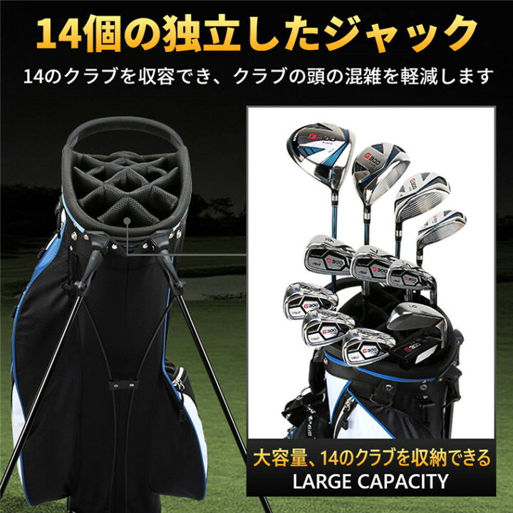楽天市場】ゴルフバッグ 14クラブ 、二重肩，滑り止め 耐磨耗 荷重能力 