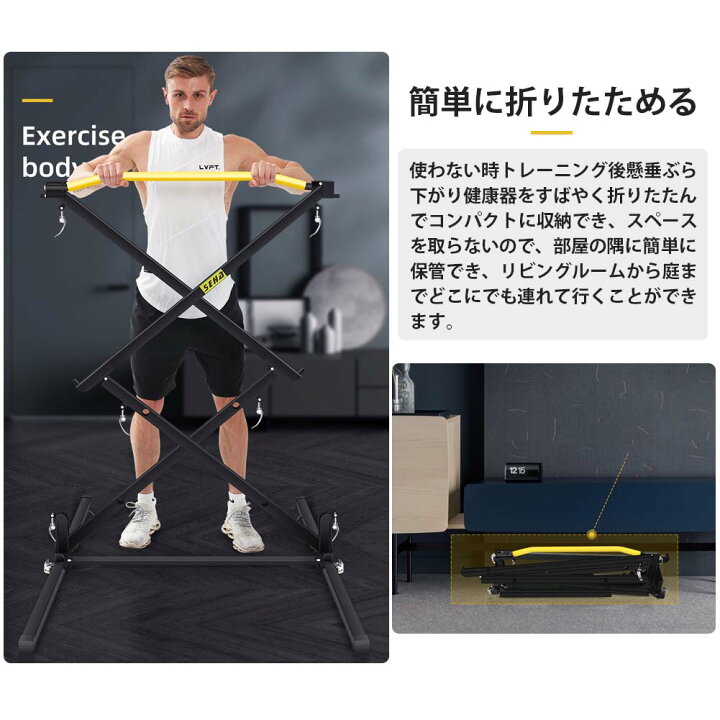 楽天市場】鉄棒 折りたたみ 逆上がり ぶら下がり健康器 高さ8段階調節 