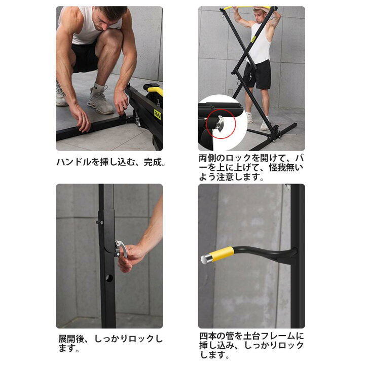 楽天市場】鉄棒 折りたたみ 逆上がり ぶら下がり健康器 高さ8段階調節 