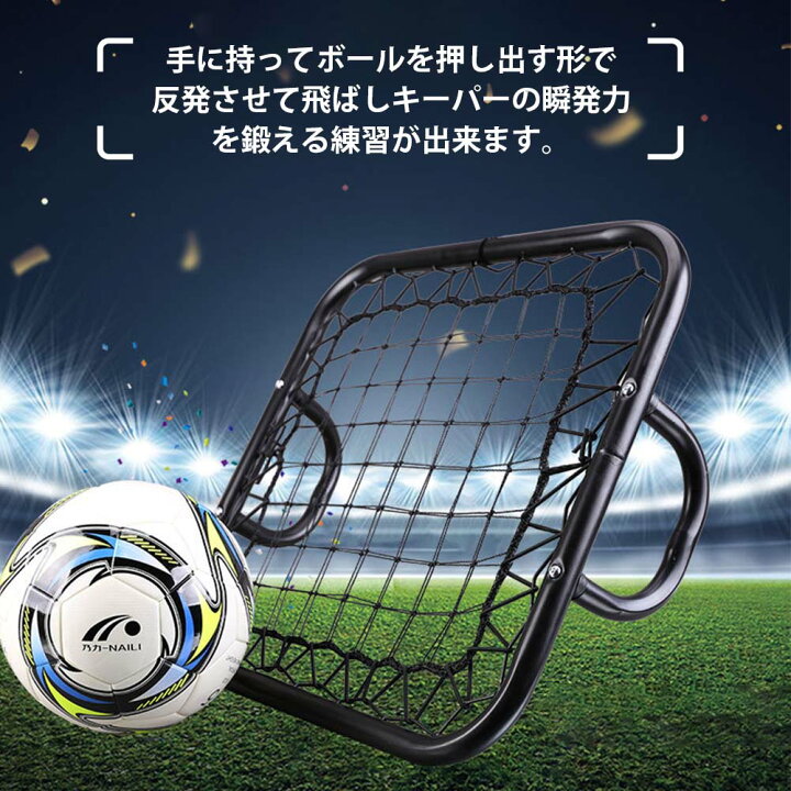 サッカーゴールキーパー サッカー練習 グッズ 楽天市場 gkトレーニング 