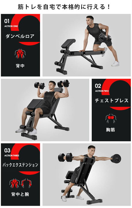 楽天市場】トレーニングベンチ インクラインベンチ デクラインベンチ 