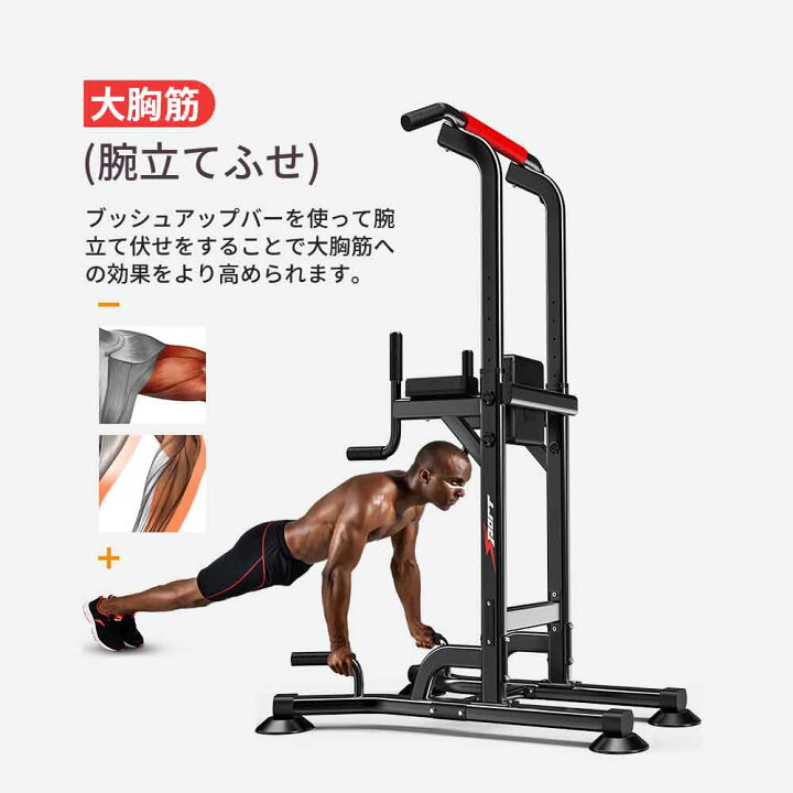 楽天市場】ぶら下がり健康器 懸垂トレーニング 市販品より丈夫 懸垂 