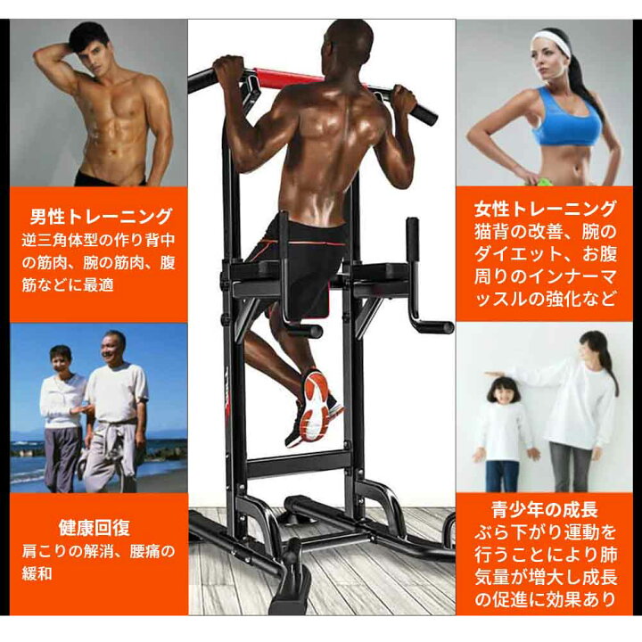 楽天市場】ぶら下がり健康器 懸垂トレーニング 市販品より丈夫 懸垂 