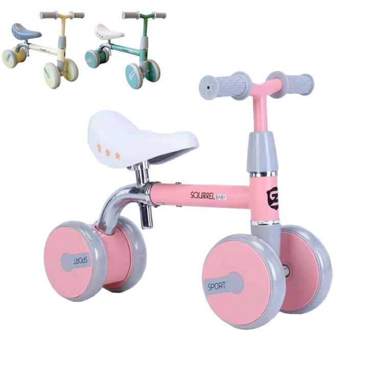 4輪自転車 丸型ハンドル