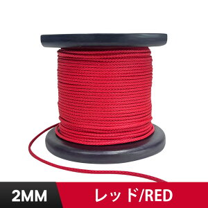 �������[�v �ؓo�錡�����[�v �������x�|���G�`�����@�ۃR�[�h ��L�k�� 2mm���a �e���g���[�v �n�����b�N�݉c �t�B�b�V���O���C�� ���[�v���[�N �n�C�L���O �A�E�g�h�A�g�p
