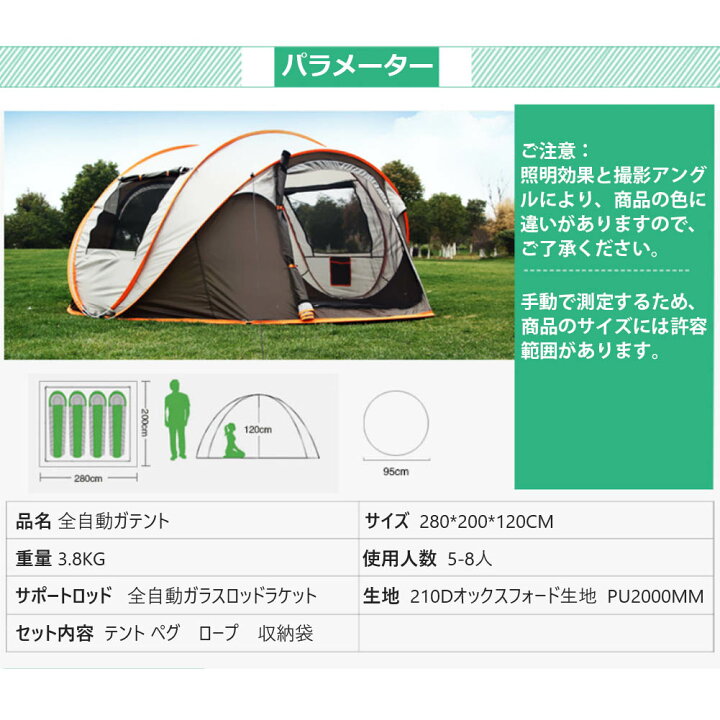 楽天市場】テント ポップアップテント 4-6人用 折りたたみ ワンタッチ 