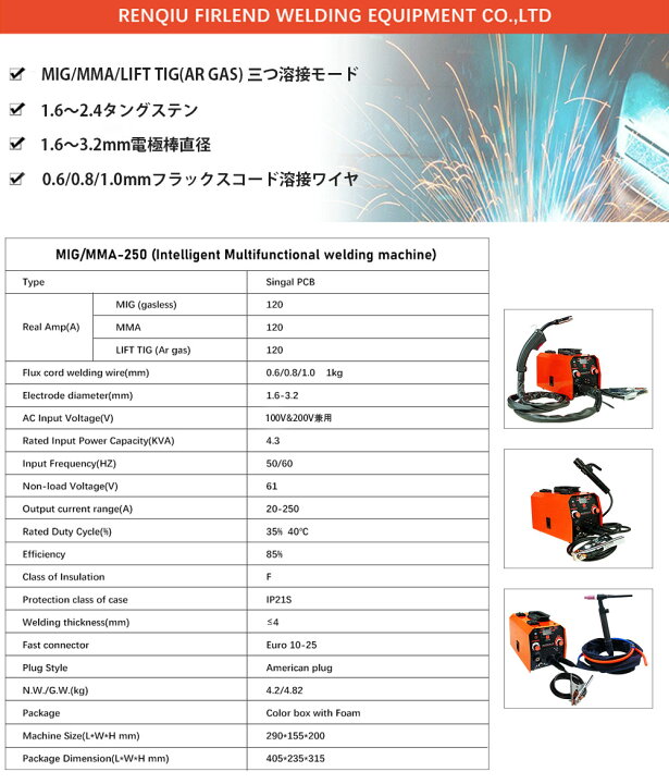 楽天市場】溶接機 半自動 100V＆200V兼用 MiG溶接/手棒溶接/リフトTIG 
