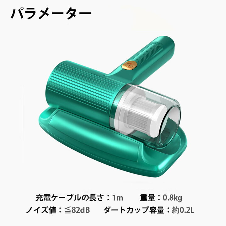 楽天市場 布団クリーナー 小型掃除機 ハンディクリーナー ダニ対策 ペット用 ミニクリーナー ダニクリーナー 乾用 コードレス Usb充電式 コードレス 家庭用 お手入れ便利 ハウスダスト除去 ミニ掃除機 超軽量 超吸引 ハンディ掃除機 ホワイト シンマルショップ