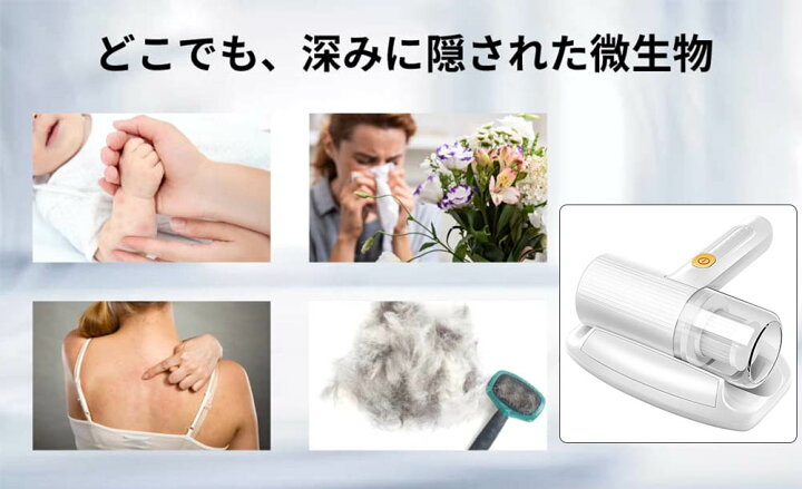 ハンドヘルドマットレス掃除機 Uv真空ダニ除去剤 ダストダニ材料 バクテリア マットレス 枕 布 ソファーの花粉を効果的に除去 白 グリーン シンマルショップ 有線ハンドヘルドダニ除去機掃除機ハンドヘルド真空 ベッドソファポータブルクリーナー用マットレス掃除