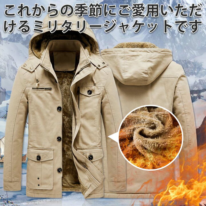 楽天市場】モッズコート メンズ 中綿ジャケット ミリタリーコート 