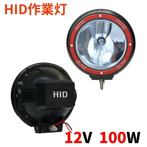 Ɠ 2 HIDƓ ی^ 12V 100W 7C`  X|bgCg _Ƌ@B It[h ԍ ԗp z@Bp hЗpi Nۏ