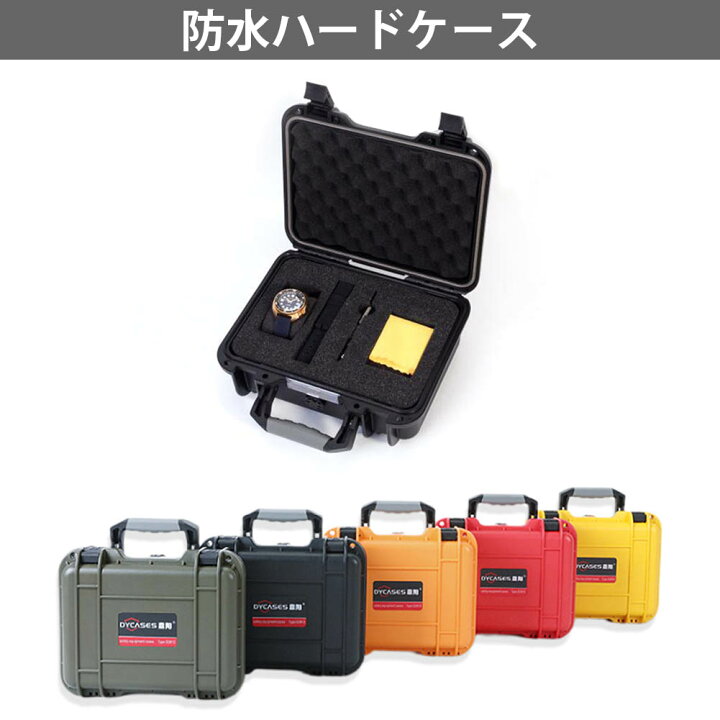 楽天市場】防水ハードケース 格子状カットスポンジが内蔵 ピストル 