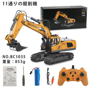 Ruh[U[ 11`l  h[U[tg[_[ 1/20 RCJ[2.4Ghz Ɖ  @@̂ q̃WR j̎qp qp 680x LEDCg