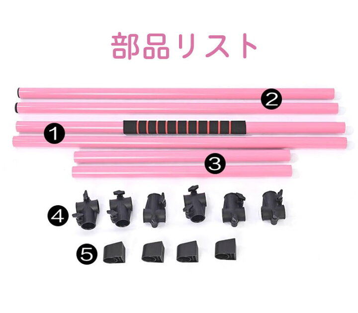 楽天市場】バレエバー スタンド バレエ バー レッスンバー 二重層 家庭 