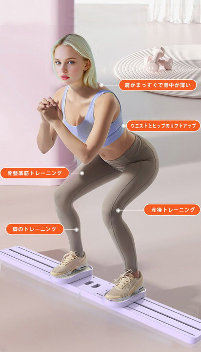 楽天市場】多機能スキーマシン骨盤底筋トレーニング器具 折りたたみ脚 