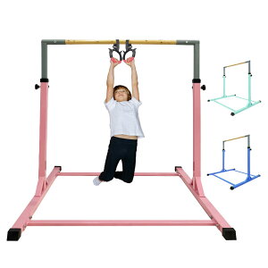 鉄棒 13段階調節可 室内使用可 子供用 室内 大人 ぶら下がり鉄棒 多機能 てつぼう室内用 屋外使用可 逆上がり テツボウ