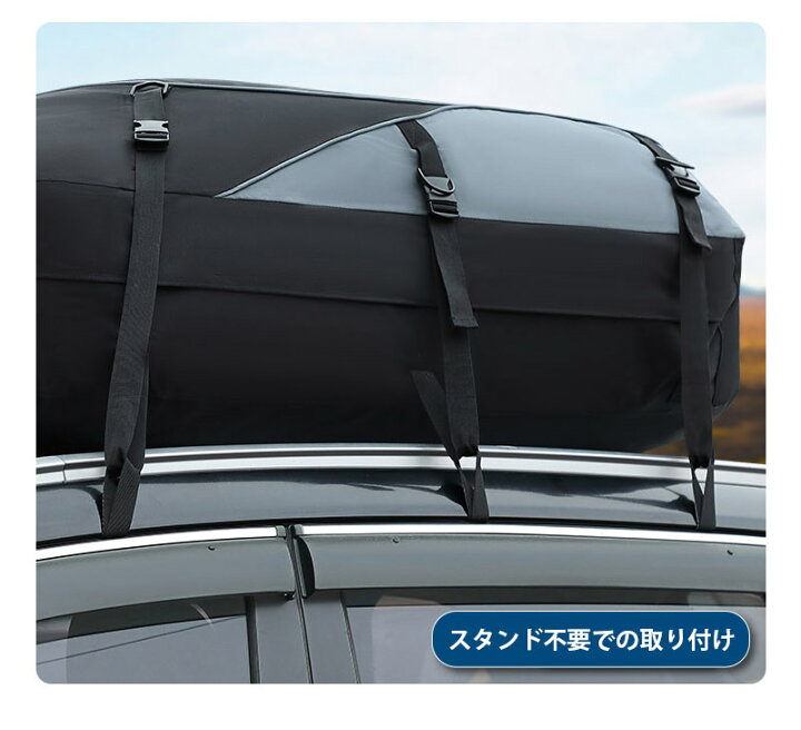 楽天市場】カールーフバッグカーキャリア・ルーフカーゴバッグ 積載 
