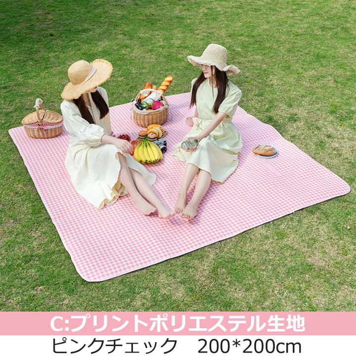折りたたみ レジャーマット850 1300 厚手 キャンプス オーガニック スモール 可愛い レジャーシート キャンプ ピクニック 運動会 遠足 敷物 柄 ストライプ バーベキュー Mrt Mtk Shop アウトドアビーチマットピクニックマット外出ポータブルクッキングキャンプ
