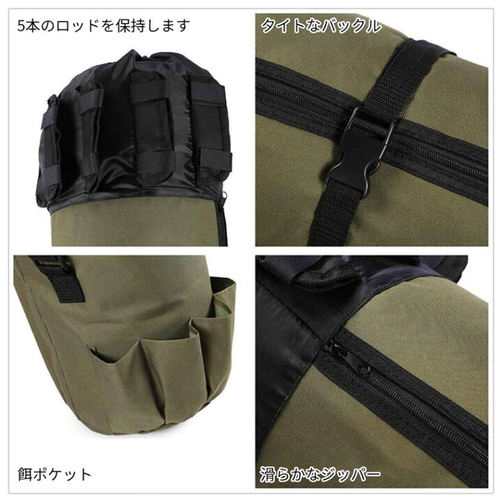 楽天市場】ロッドケース 釣りロッド 釣竿ケース フィッシングバッグ 肩掛け 大容量 釣り竿入れ 折畳 収納バッグ、持ち運びが簡単 : シンマルショップ 楽天市場】ロッドケース 釣りロッド 釣竿ケース フィッシングバッグ 肩掛け 大容量 釣り竿入れ 折畳 収納バッグ、持ち運びが簡単 : シンマルショップ