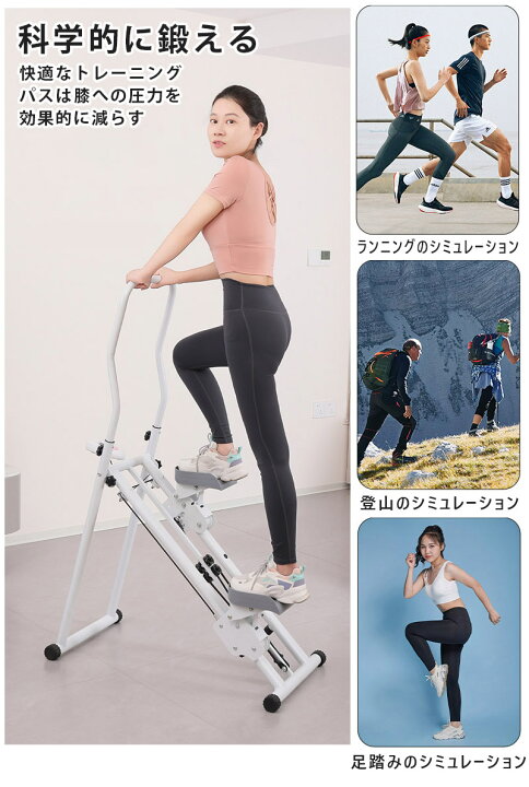 【】垂直ステッパークライマーマシン、調節可能な折りたたみ式フィットネスクライマーカーディオトレーニング機器、全身抵抗トレーニングマシンフ