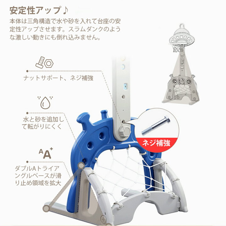 ミニ 5in1バスケットゴール 子供用 贈り物 ストーリーマシーン プレゼント 屋外用 誘導オルゴール 輪投げ 室内 バスケットボール ゴルフ ギフトボックス サッカー 高さ調整可能