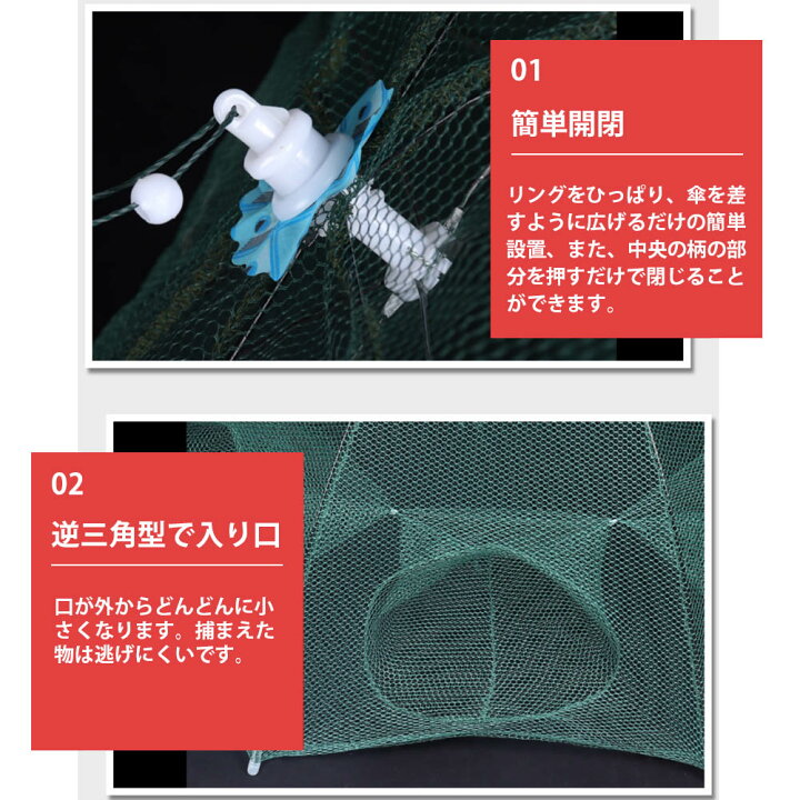 楽天市場 お魚キラー カニ網 魚捕り網 魚網 漁具 エビ カニ 魚など ばっちり捕獲 かご 折り畳み式 カニ網トラップキャストディップケージ釣り網 魚用ミノーザリガニエビ傘デザイン 12入口 シンマルショップ