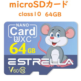 キャラクターSDカード 64GB Class10 高速 microSDカード マイクロSD microSDXC クラス10 記録用 カメラ用 写真 デジカメ 大容量 データ転送 スマホ カメラ ターブレッドPC パソコン ドラレコ ドライブレコーダー