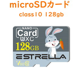 キャラクターSDカード microSDカード 128GB Class10 高速 マイクロSD microSDXC クラス10 記録用 カメラ用 写真 デジカメ 大容量 データ転送 スマホ カメラ ターブレッドPC パソコン ドラレコ ドライブレコーダー