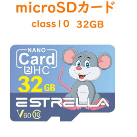 「P10倍」キャラクターSDカード 32GB Class10 高速 microSDカード マイクロSD microSDHC クラス10 記録用 カメラ用 写真 デジカメ 大容量 データ転送 スマホ カメラ ターブレッドPC パソコン ドラレコ ドライブレコーダー